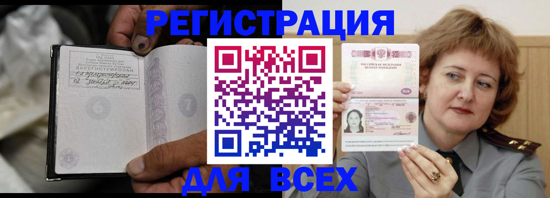 пропишу в квартире в Петровск-Забайкальском