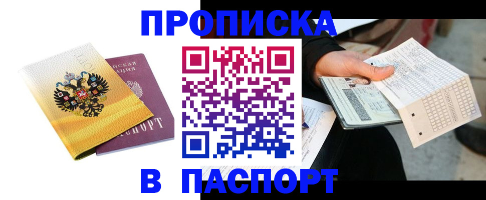 форма 3 в Петровск-Забайкальском