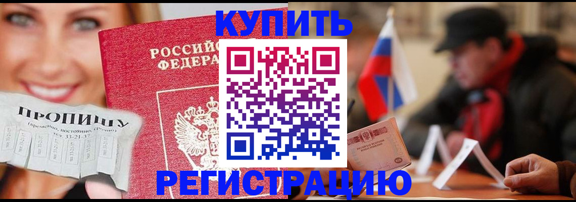 регистрация для дет. сада в Петровск-Забайкальском